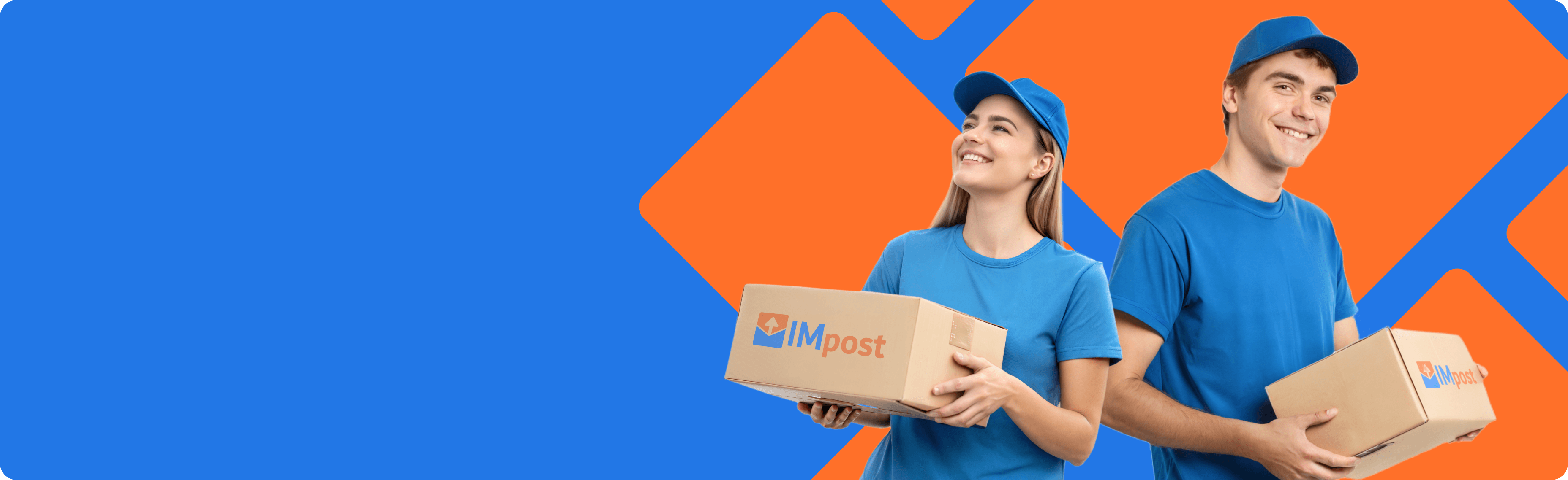 Доставка посылок из Беларуси в Россию